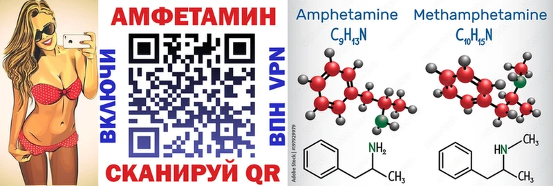 Купить где  Давлеканово  Амфетамин 98% 