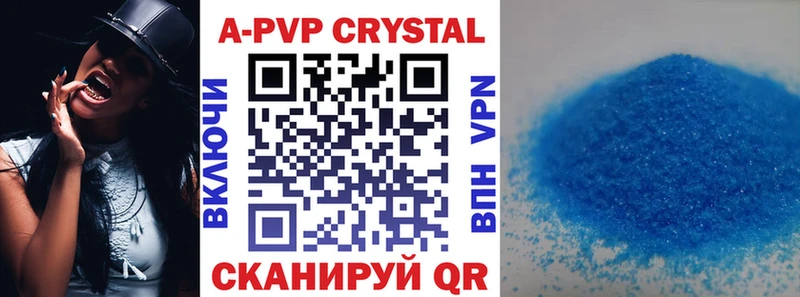 Купить где  Давлеканово  Alfa_PVP Соль 