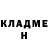 Амфетамин VHQ Aruna Vankeeva
