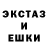 Amphetamine Розовый S1kE so2