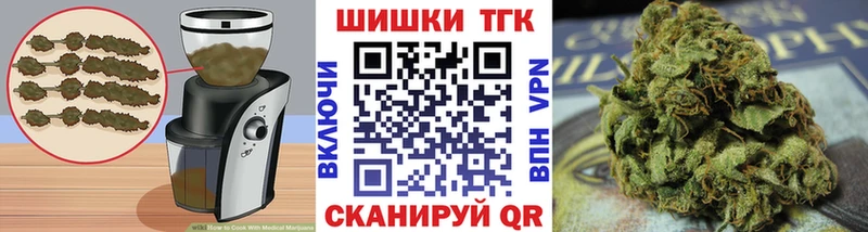 Печенье с ТГК конопля  Купить где  Давлеканово 