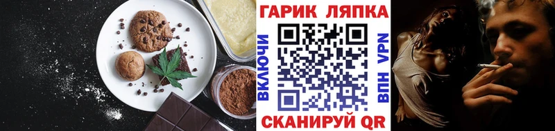 Еда ТГК конопля Давлеканово