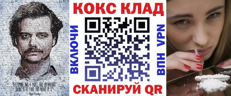 Купить где  Давлеканово  Кокаин Перу 