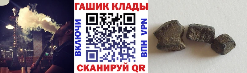 ГАШИШ индика сатива  Купить где  Давлеканово 