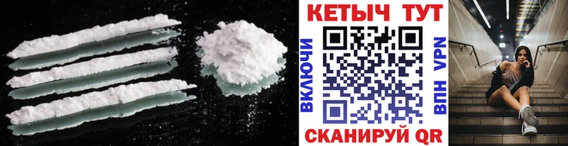 Купить где  Давлеканово  КЕТАМИН VHQ 