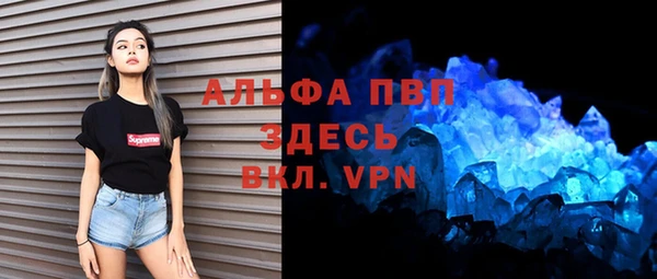 эйфоретик Лагань
