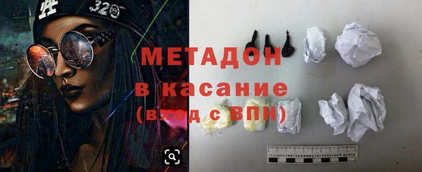 альфа пвп VHQ Ладушкин