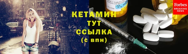 альфа пвп VHQ Ладушкин