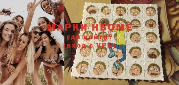 альфа пвп VHQ Ладушкин