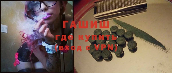 альфа пвп VHQ Ладушкин