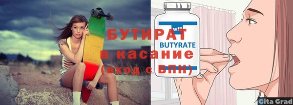 эйфоретик Лагань