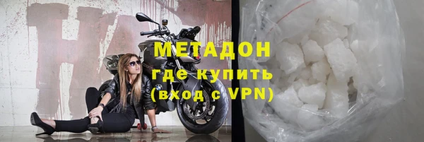 альфа пвп VHQ Ладушкин