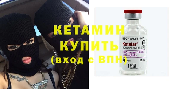 альфа пвп VHQ Ладушкин