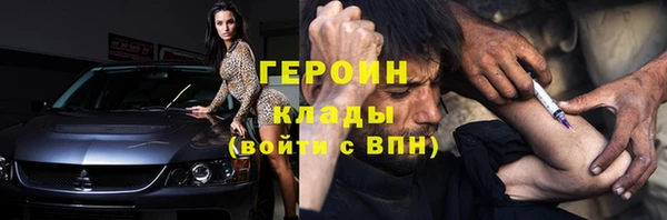 альфа пвп VHQ Ладушкин