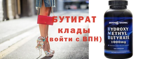 альфа пвп VHQ Ладушкин