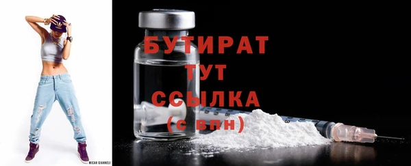 эйфоретик Лагань