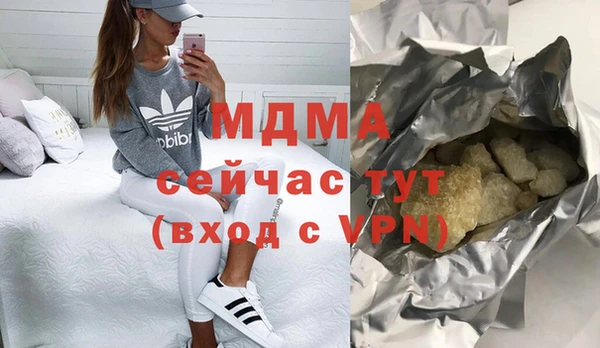 альфа пвп VHQ Ладушкин