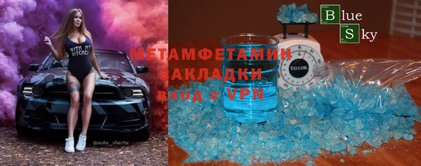 альфа пвп VHQ Ладушкин