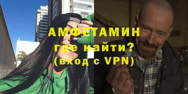 альфа пвп VHQ Ладушкин