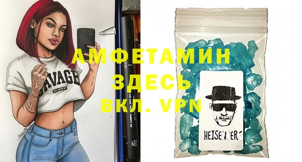 альфа пвп VHQ Ладушкин