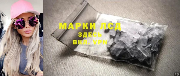 альфа пвп VHQ Ладушкин