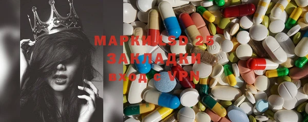 альфа пвп VHQ Ладушкин