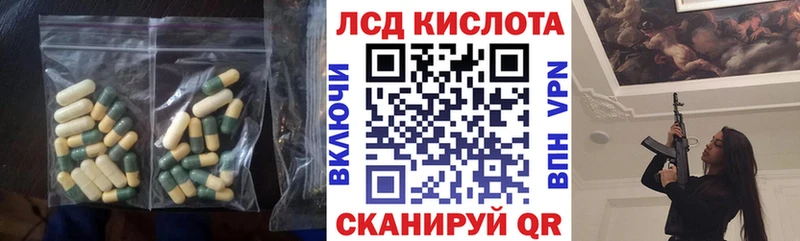 Лсд 25 экстази ecstasy  Купить где  Давлеканово 