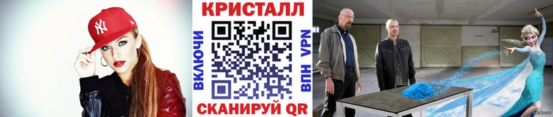 Первитин винт  Купить закладки  Давлеканово 