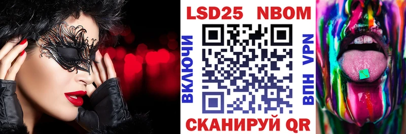 Купить  Давлеканово  Марки N-bome 1,5мг 